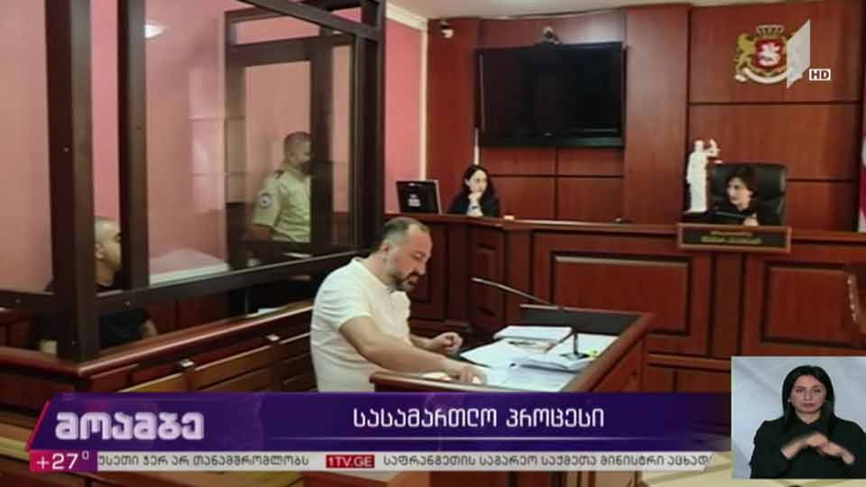 თელავის საკრებულოს დეპუტატის წინასასამართლო სხდომა