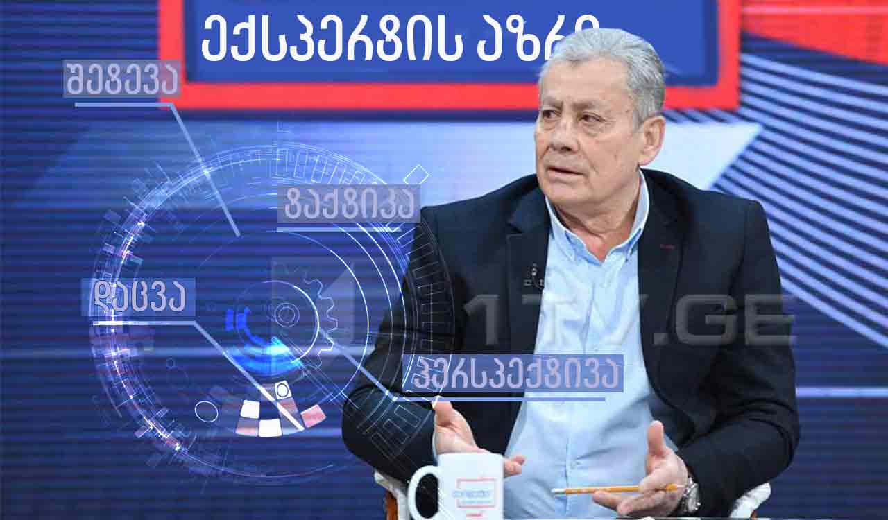 ვლადიმერ გუცაევმა ევროთასებზე გამოსვლა შეაფასა - ჩვენს გუნდებს ავტორიტეტები აკლიათ, „ლოკომოტივმა“ კი სასიამოვნოდ გამაოცა