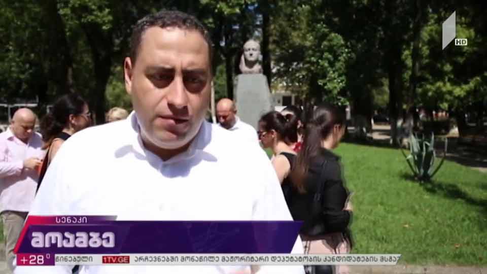 გიორგი ვაშაძის შეხვედრა ამომრჩევლებთან