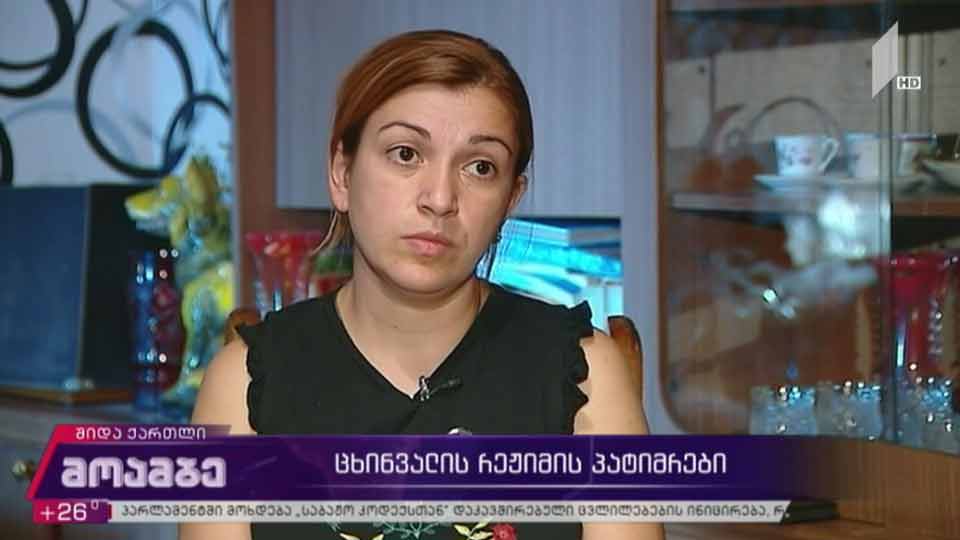 ცხინვალის რეჟიმის პატიმრები