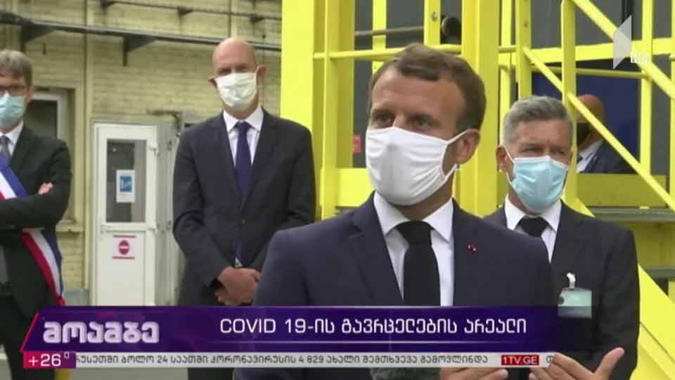 COVID-19-ის არეალი მსოფლიოში