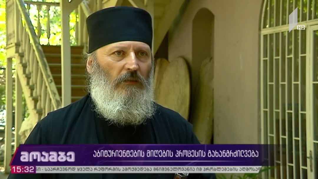 აბიტურიენტთა მიღების პროცესი გახანგრძლივდა