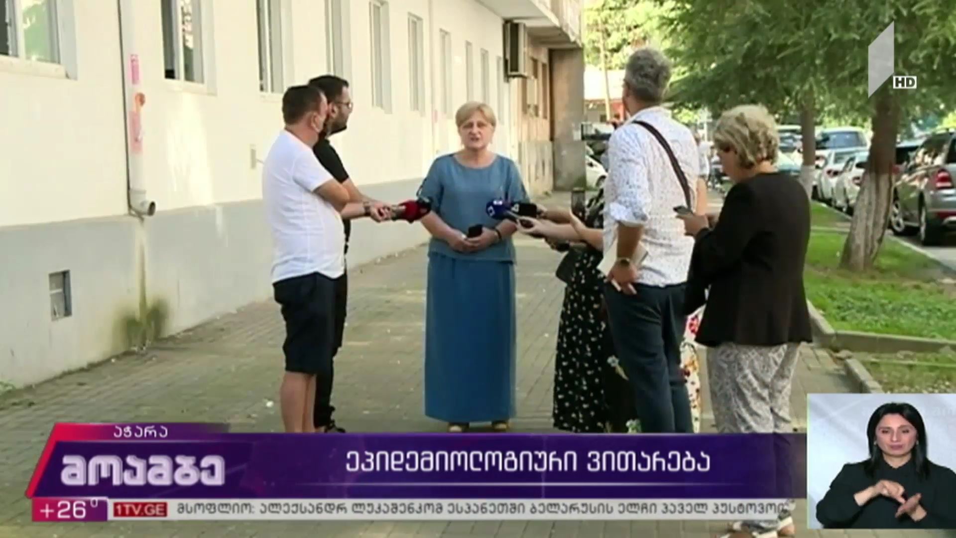კორონავირუსი - ეპიდემიოლოგიური ვითარება ბათუმში