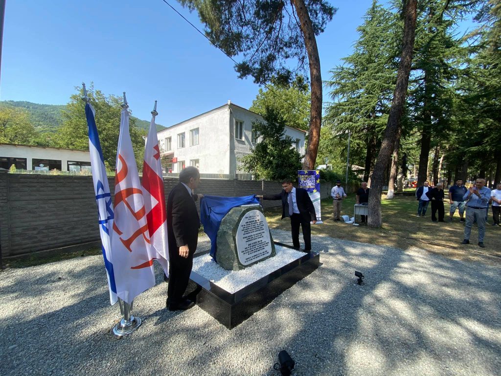 ონში ქართველი შინდლერისა და  ჰოლოკოსტის ხსოვნის მონუმენტი გაიხსნა