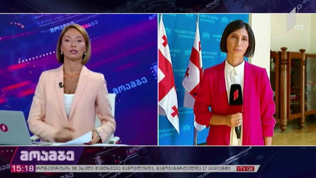 ცვლილებები საარჩევნო კანონმდებლობაში