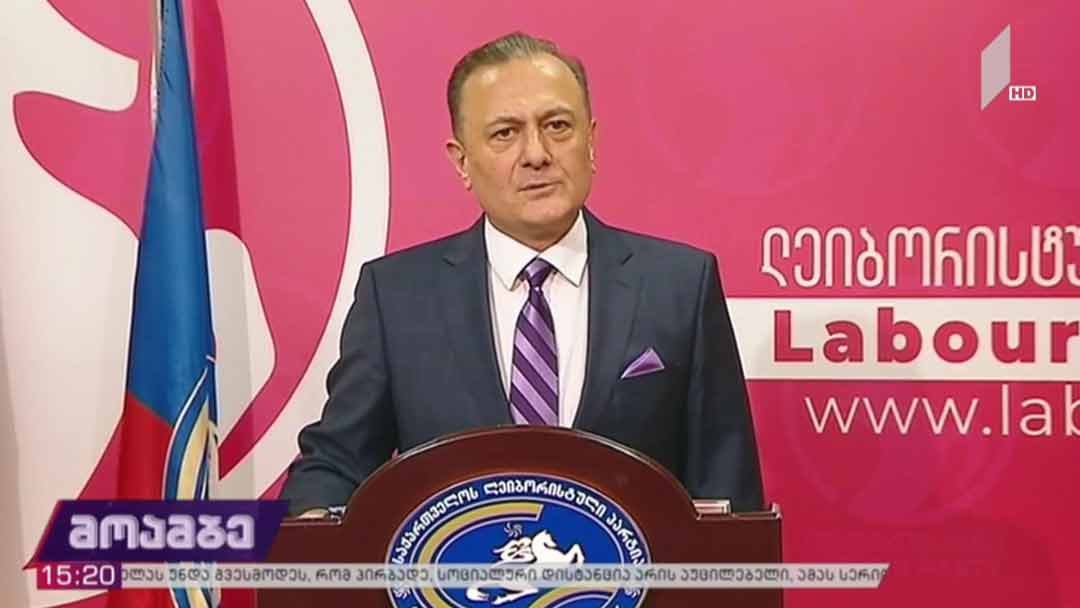 შალვა ნათელაშვილის განცხადება