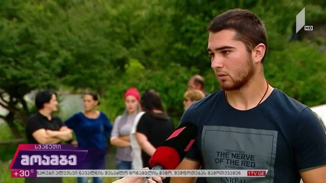 მოსახლეობის პროტესტი