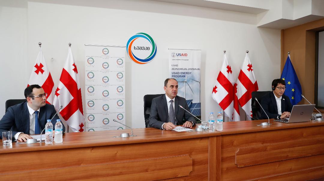 ელექტროენერგიის ორმხრივი ხელშეკრულებების კონკურენტული ვაჭრობის პლატფორმაზე სიმულაციების ტრენინგ-სესიების გახსნის ცერემონია გაიმართა