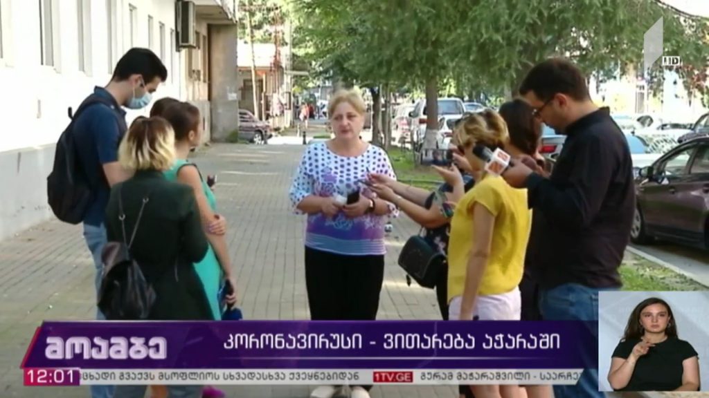 კორონავირუსი – ვითარება აჭარაში