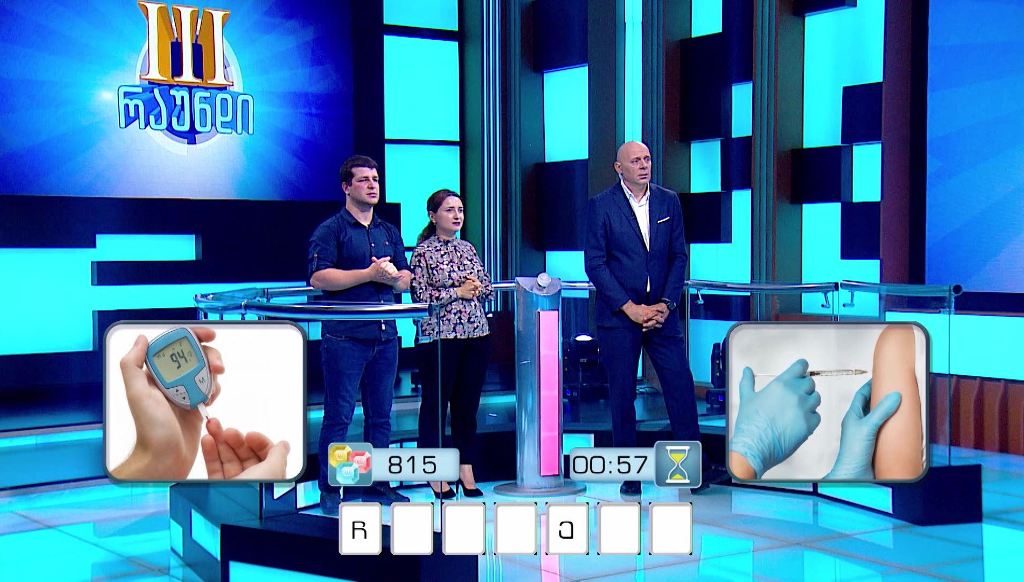 „მარტივი ლოგიკა“ – 8 სექტემბერი, 22:00