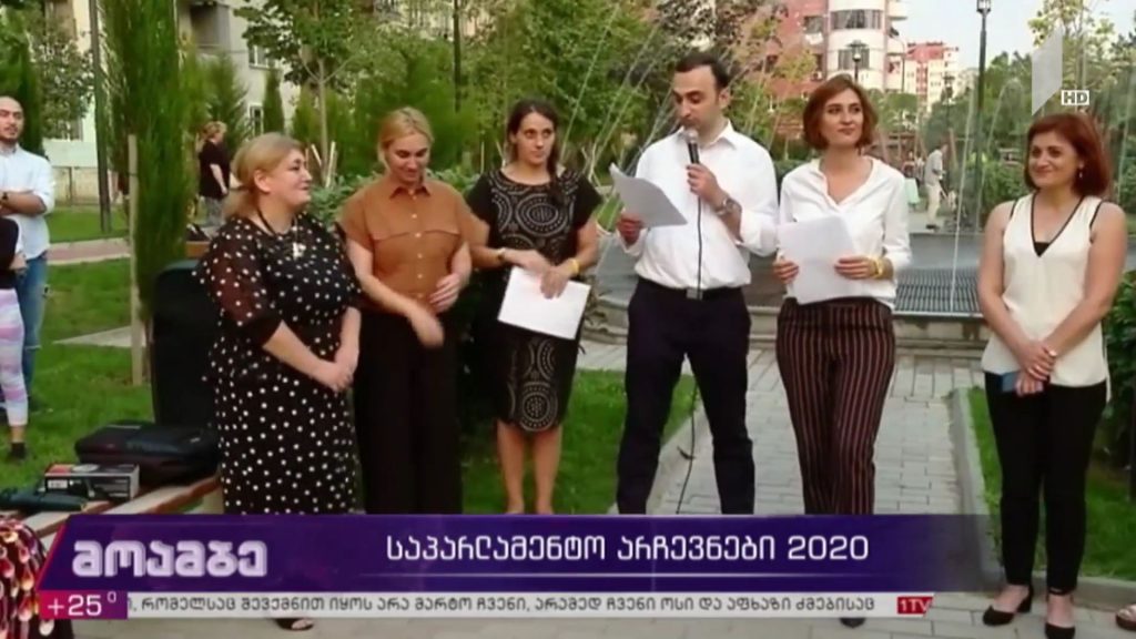 საპარლამენტო არჩევნები 2020