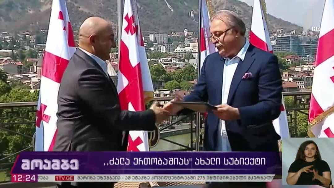 კახა ოქრიაშვილი ოპოზიციურ გაერთიანებას „ძალა ერთობაშია“ შეუერთდა