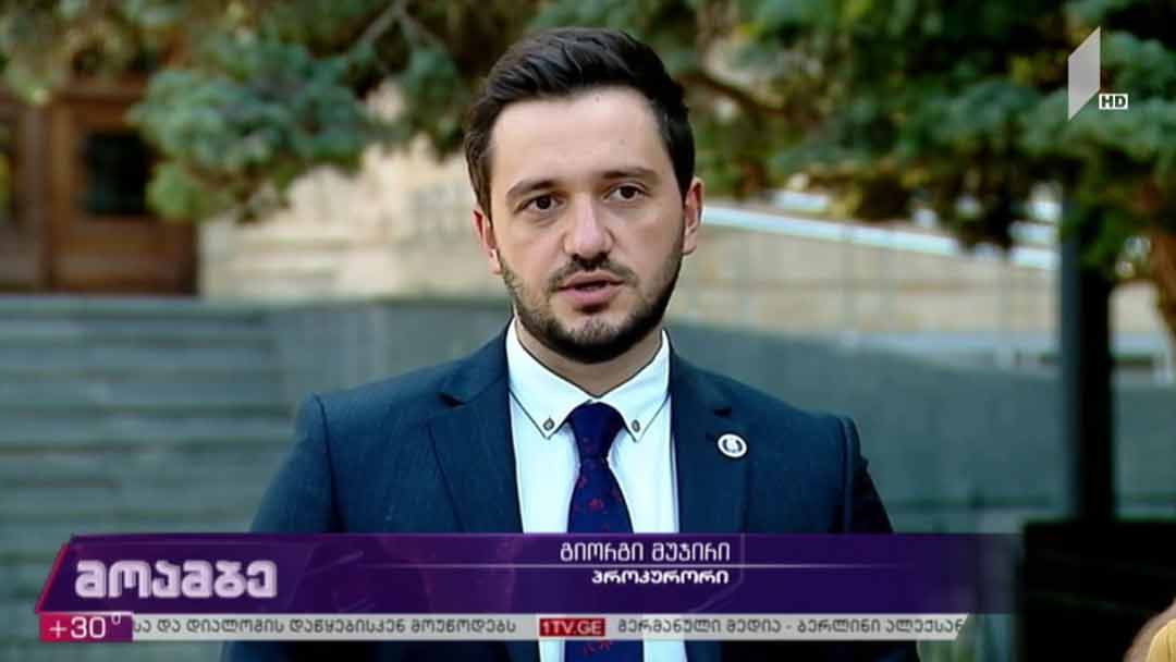 გიორგი შაქარაშვილის საქმე