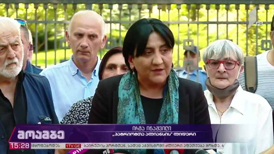 „პატრიოტთა ალიანსის“ განაცხადი პროკურატურაში