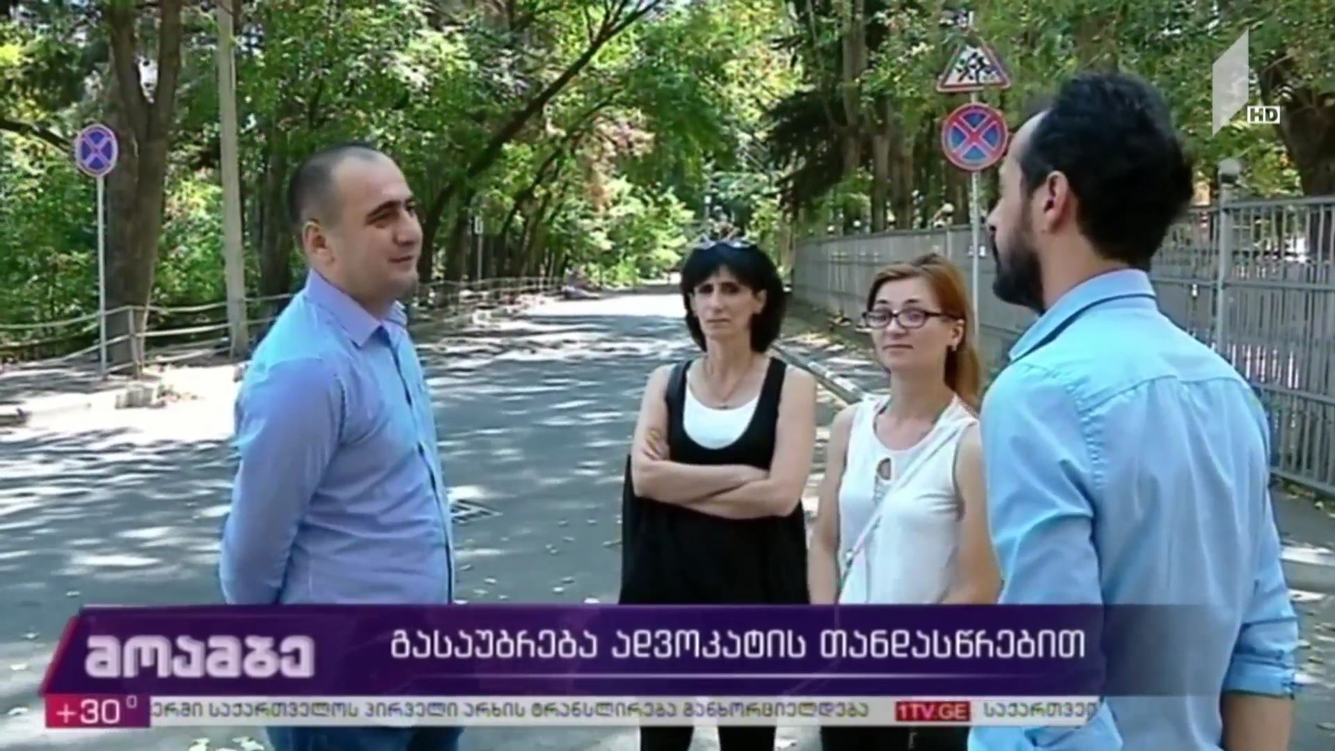 გასაუბრება ადვოკატის თანდასწრებით