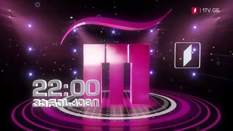 „რანინა“ – 11 სექტემბრიდან, ყოველ პარასკევს, 22:00