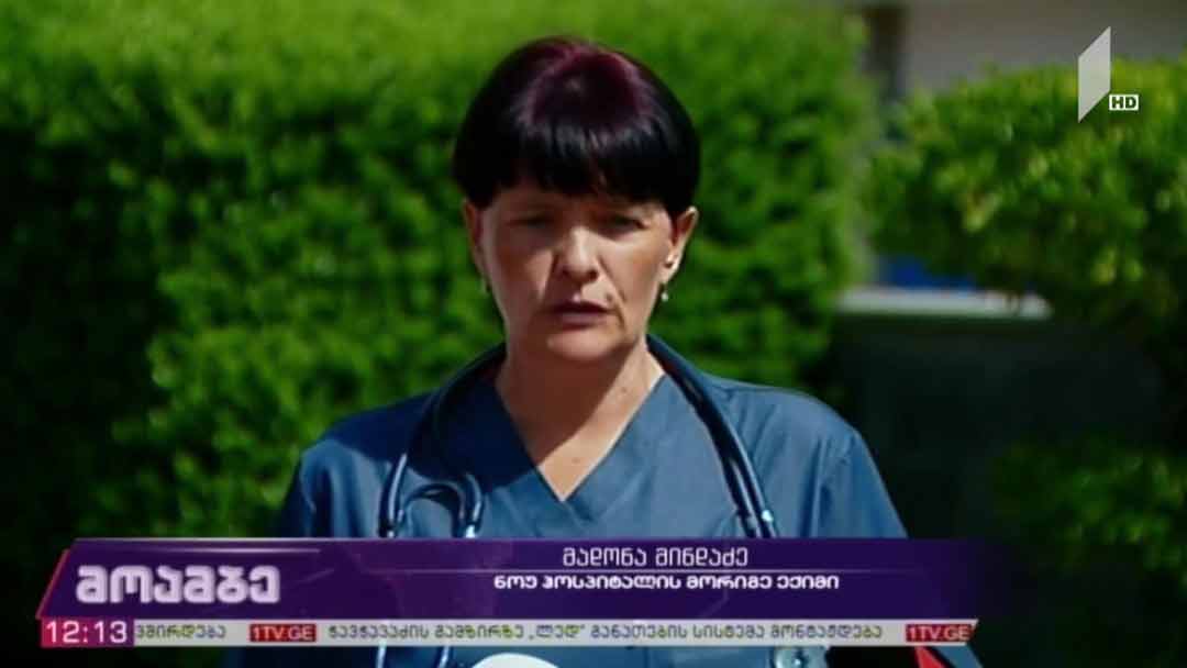თბილისში არასრულწლოვანი დაჭრეს