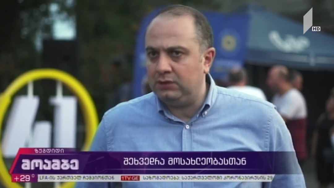 ირაკლი ჩიქოვანის შეხვედრა მოსახლეობასთან