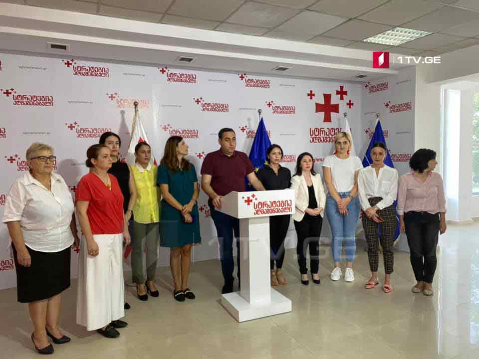 „სტრატეგია აღმაშენებლის“ლიდერმა ბრიფინგი გამართა