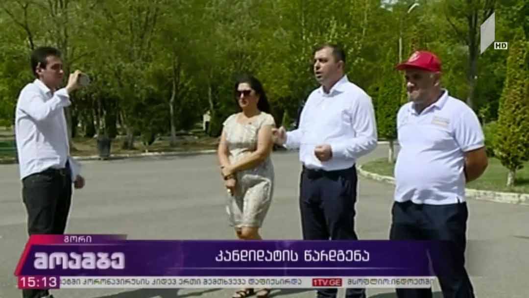 „თავისუფალმა საქართველომ“ გორის მაჟორიტარი კანდიდატი წარადგინა