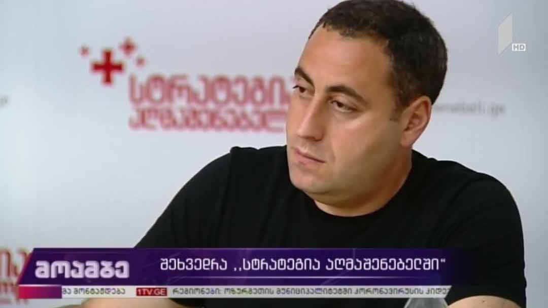 გიორგი ვაშაძე შშმ პირებს შეხვდა