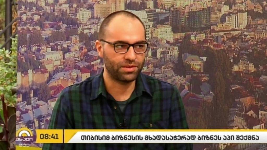 „თიბისიმ“ ბიზნესის მხარდასაჭერად ბიზნესაპი შექმნა