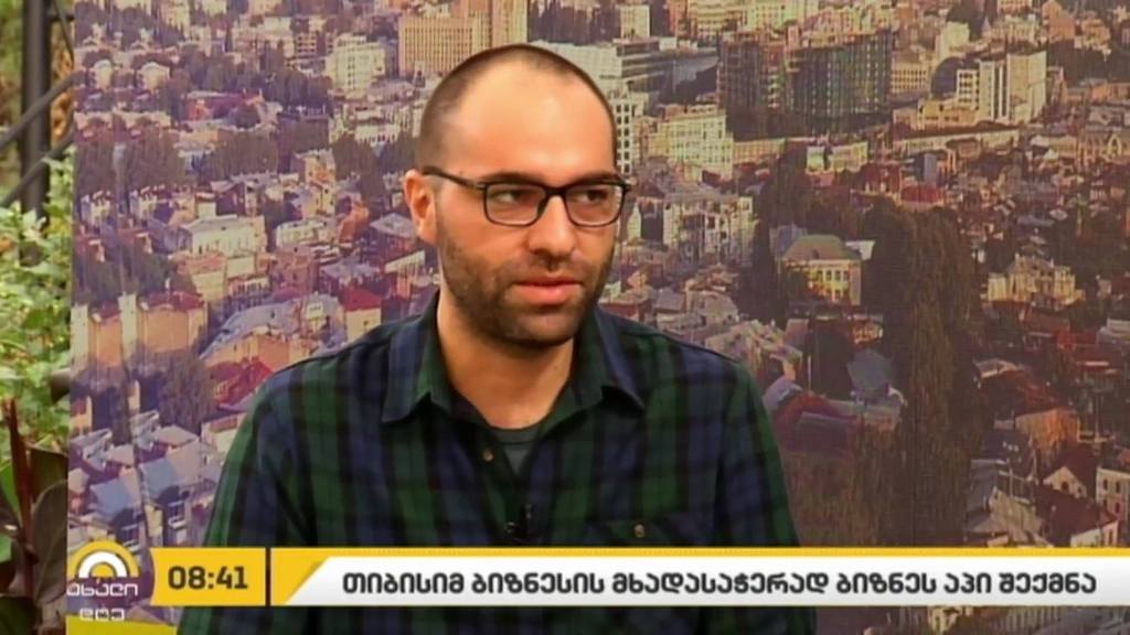 „თიბისიმ“ ბიზნესის მხარდასაჭერად ბიზნესაპი შექმნა