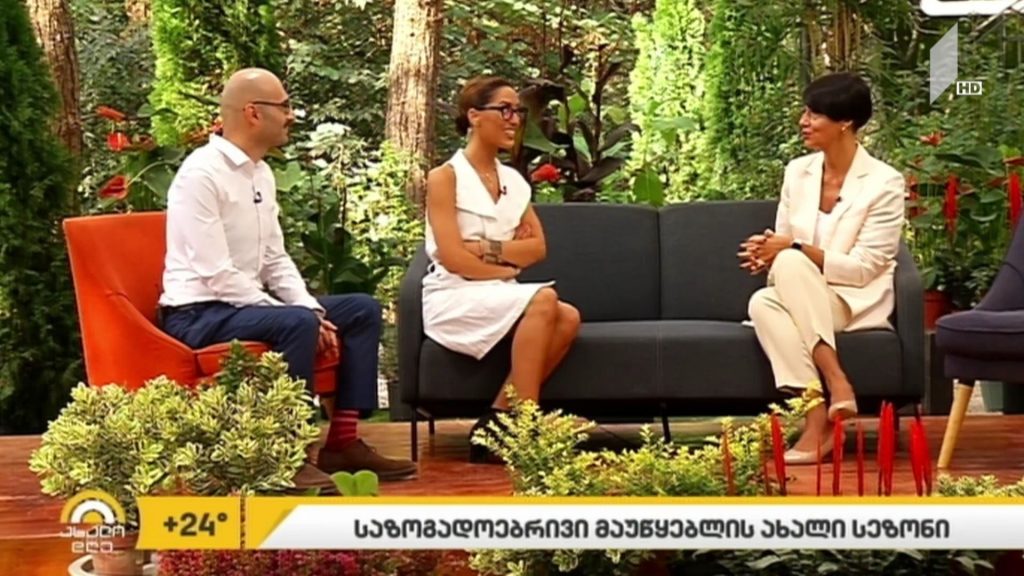 საქართველოს პირველი არხის ახალი სეზონი