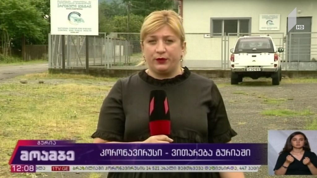 კორონავირუსი – ვითარება გურიაში
