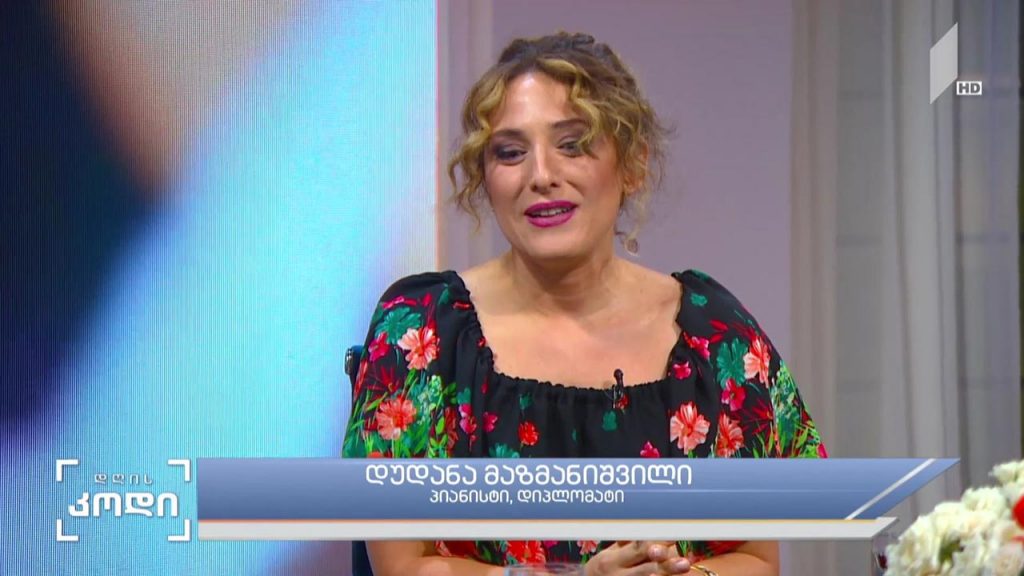 „კულტურა შინ და გარეთ“