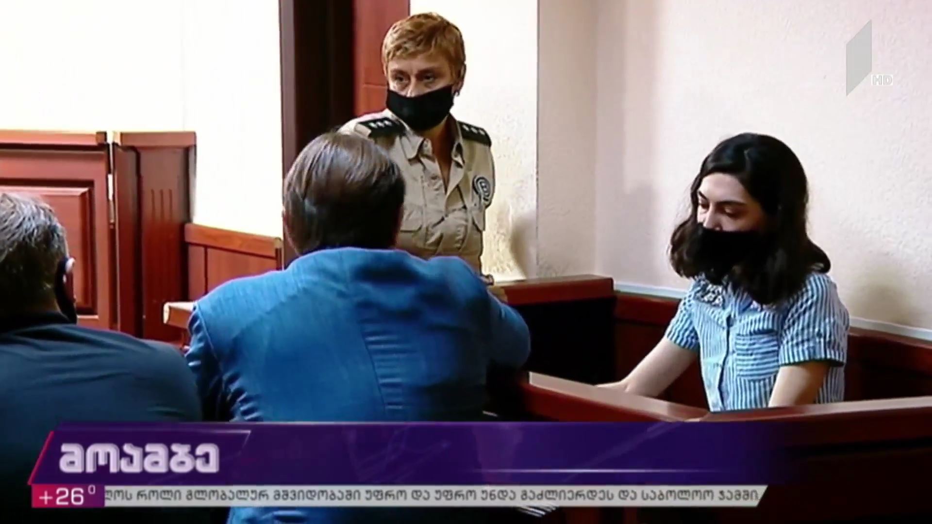 მარიანა ჩოლოიანს პატიმრობა მიესაჯა