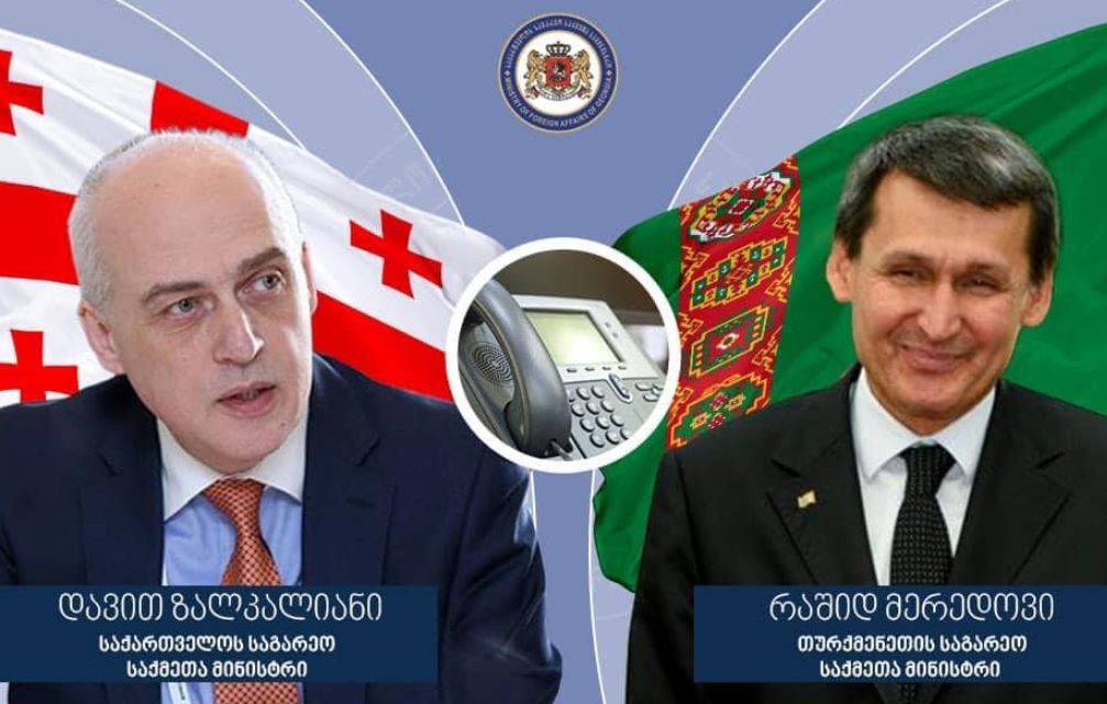 დავით ზალკალიანი ვიდეოკონფერენციის ფორმატში თურქმენეთის საგარეო საქმეთა მინისტრს, რაშით მერედოვს შეხვდა