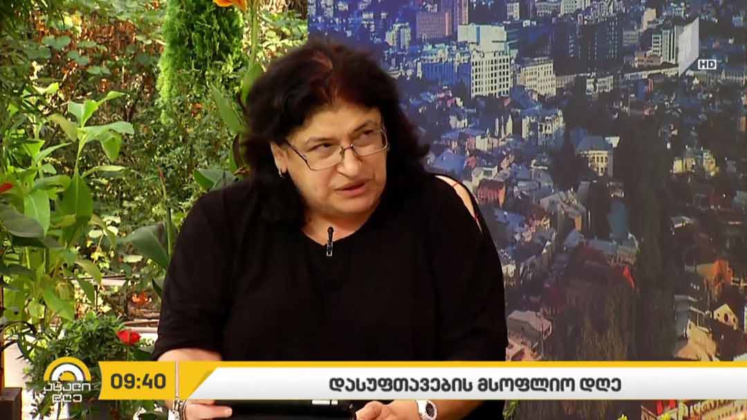#ეკოლოგია მსოფლიო დასუფთავების დღეებს საქართველოც უერთდება