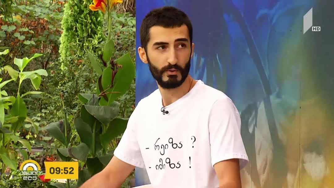 სოციალური ქსელის კიდევ ერთი აღმოჩენა „ახალ დღეში“ - მარტოკაცი