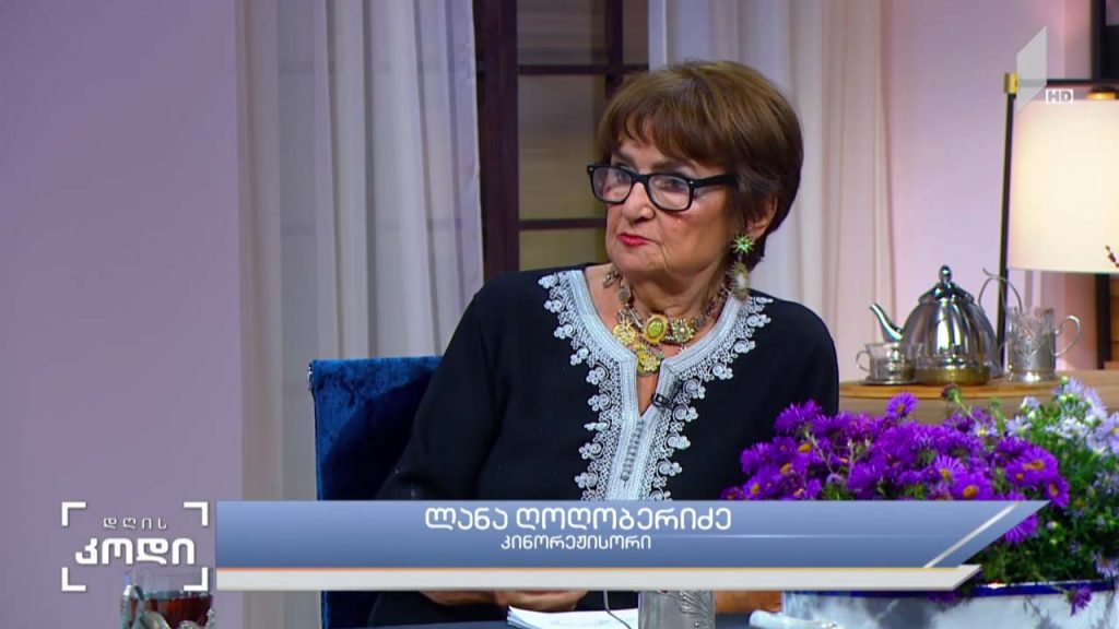 რეჟისორი ქალები – სტუმარი: ლანა ღოღობერიძე – კინორეჟისორი