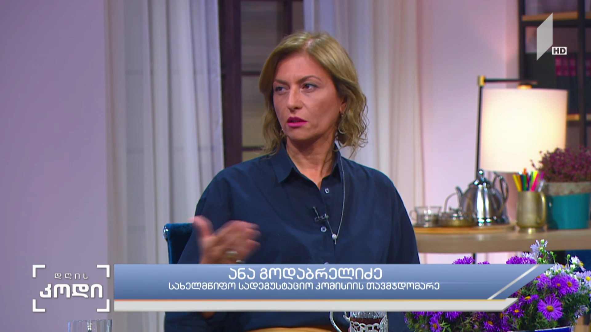 „კაცური პროფესიები“ - სტუმარი: ანა გოდაბრელიძე