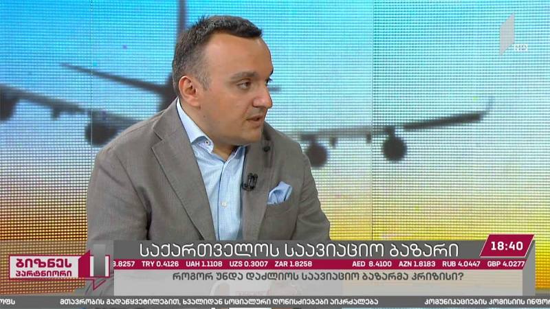 კრიზისი საქართველოს ავიაბაზარზე