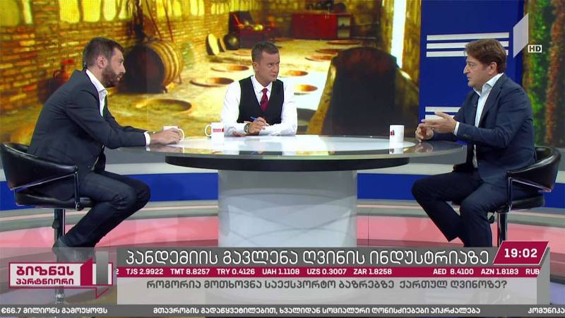 პანდემიის გავლენა ღვინის ინდუსტრიაზე