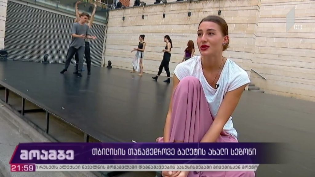 თბილისის თანამედროვე ბალეტის ახალი სეზონი