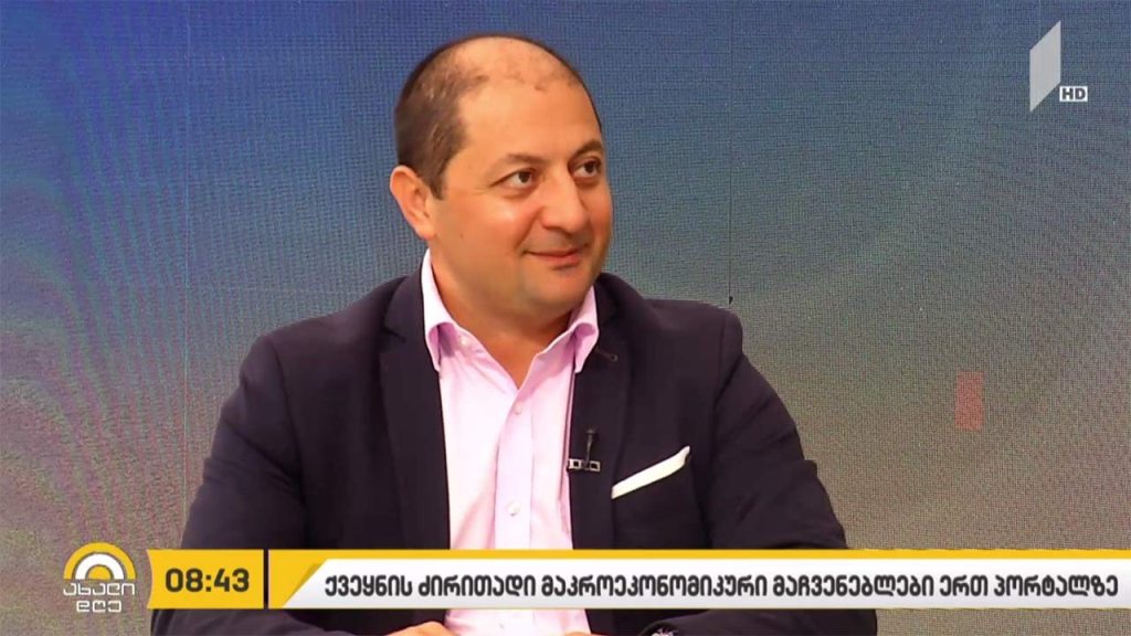 UNESCAP-ის სტატისტიკის კომიტეტის ბიუროს ქართველი უხელმძღვანელებს