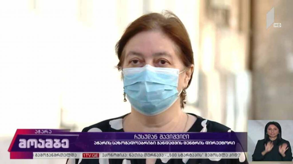 აჭარაში კორონავირუსის 27 ახალი შემთხვევა გამოვლინდა