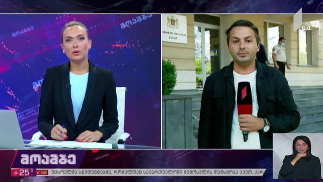 გიორგი შაქარაშვილის მკვლელობის საქმე