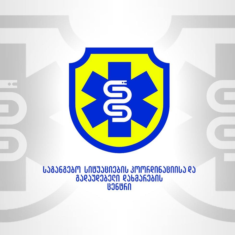 საგანგებო სიტუაციების კოორდინაციისა და გადაუდებელი დახმარების ცენტრის ბათუმის რაიონული სამსახურის ერთ-ერთ მედიკოსს კორონავირუსი დაუდასტურდა