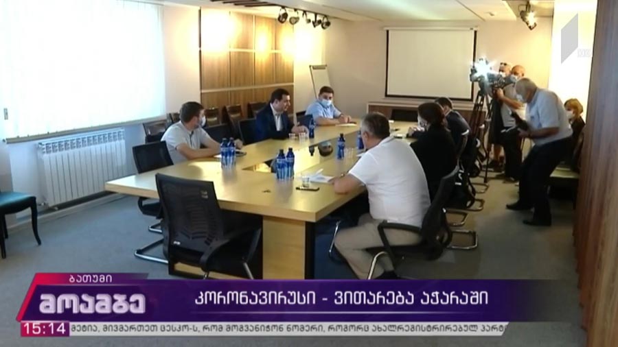 კორონავირუსი - ვითარება აჭარაში