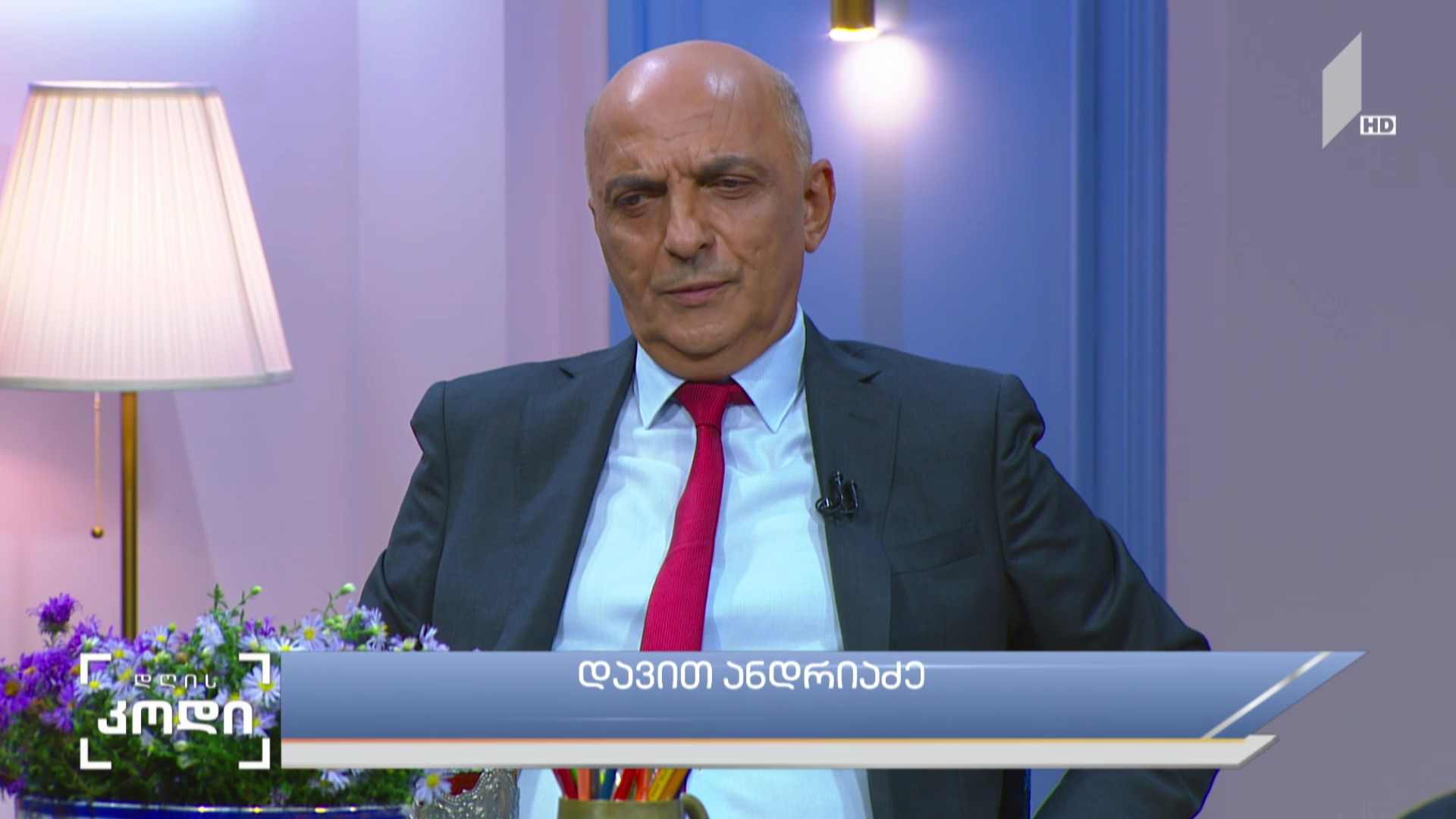 „კვირის ფილოსოფოსი“ - პროტესტი ხელოვნებაში - დავით ანდრიაძე