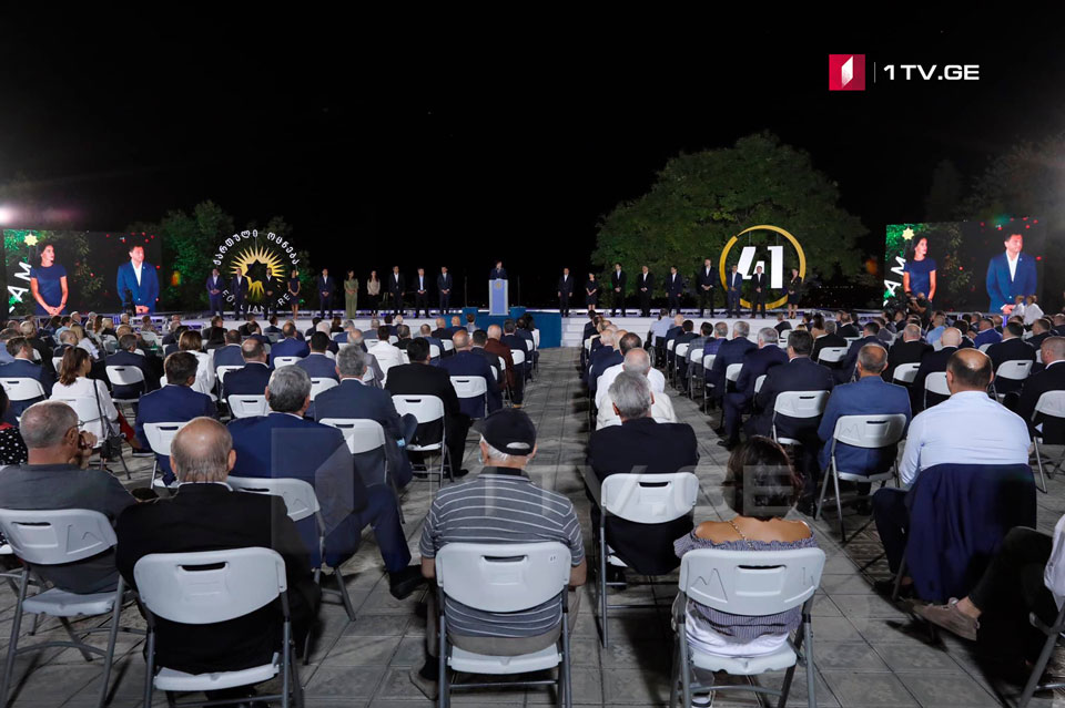 „ქართული ოცნების“ საარჩევნო სიის პრეზენტაცია