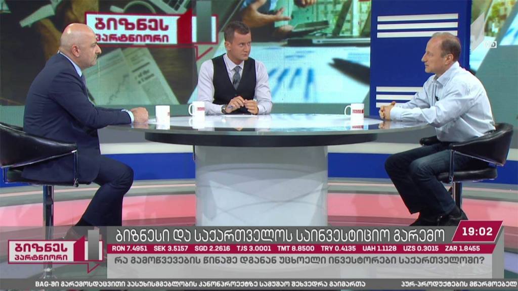 მცირე და საშუალო ბიზნესის გამოწვევები
