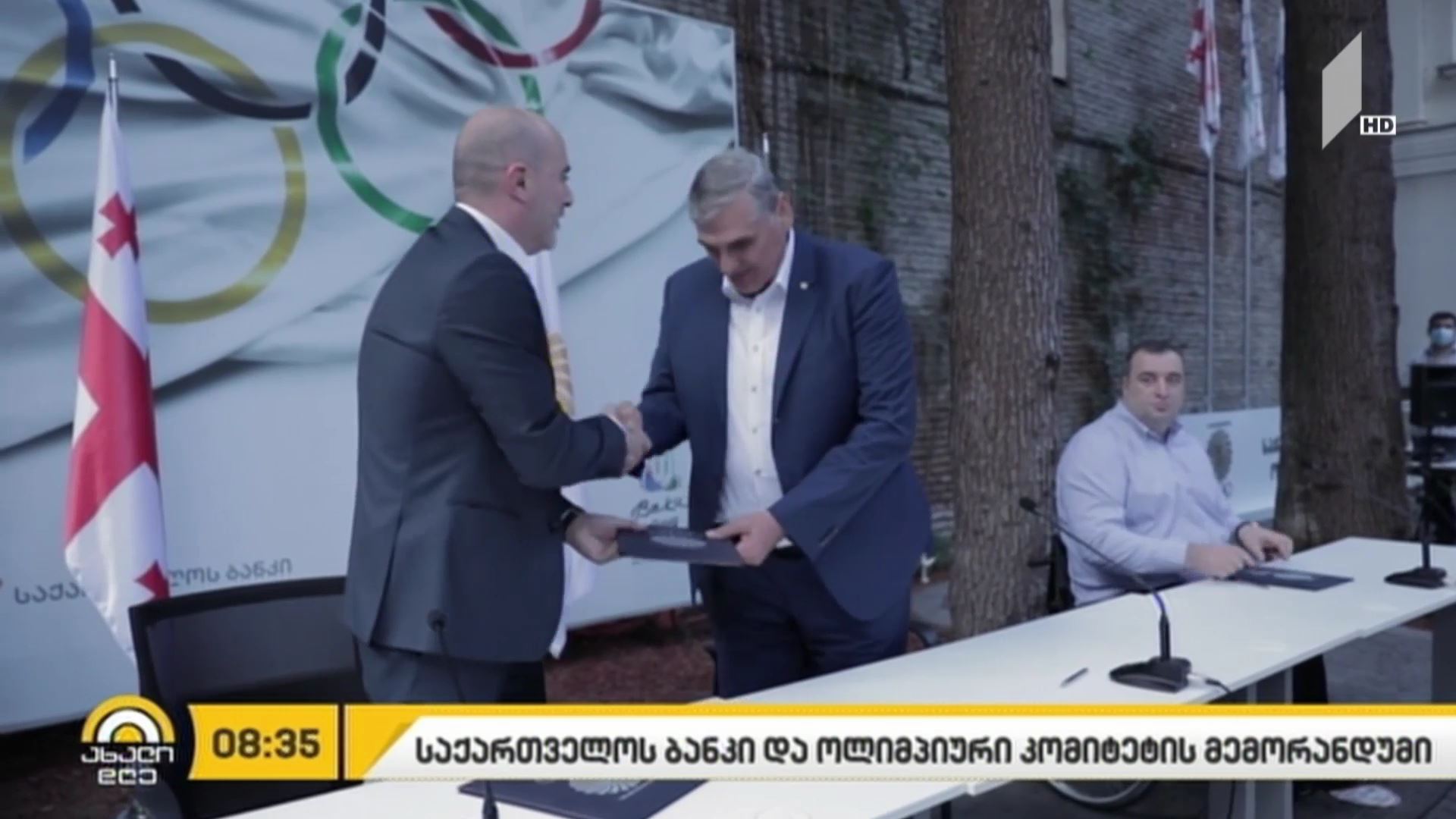 ინტერვენციების მიუხედავად, ლარი უფასურდება