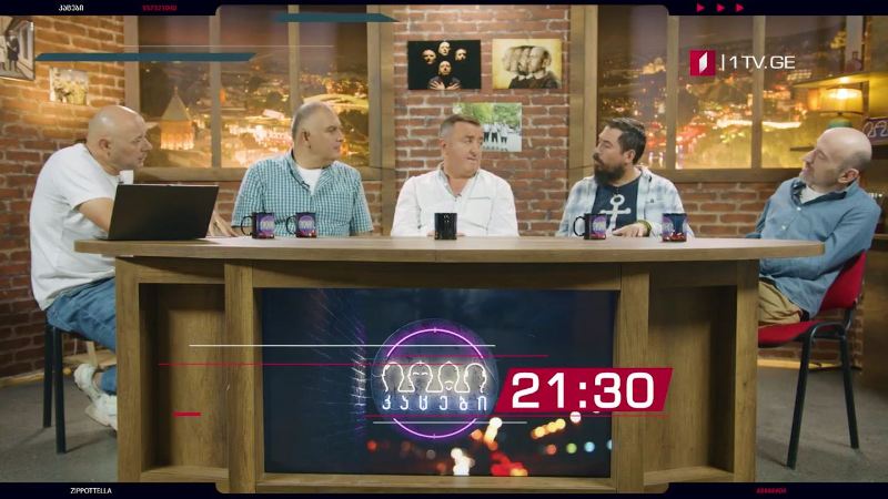 „კაცები“ – 12 სექტემბერს, 21:30