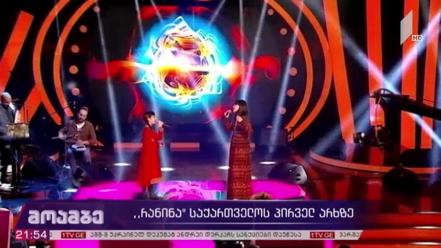 „რანინა“ საქართველოს პირველ არხზე
